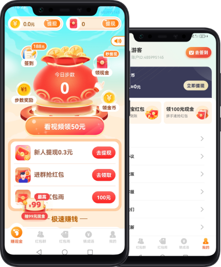 疯狂猜成语红包版苹果版手机上猜成语领红包是真的吗-第2张图片-太平洋在线下载