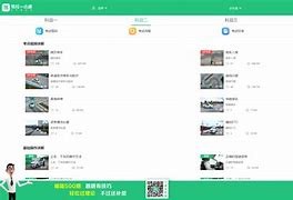 警示通苹果版下载西安走航监管app苹果版
