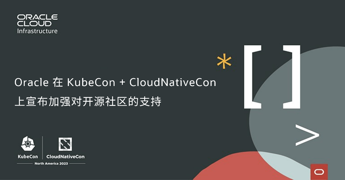 oracle开源客户端oracleerp系统界面