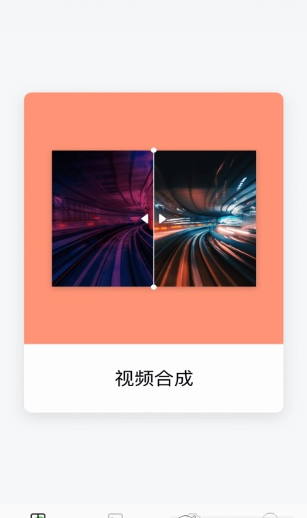 安卓版剪辑工具十大剪辑软件排行榜前十名-第2张图片-太平洋在线下载