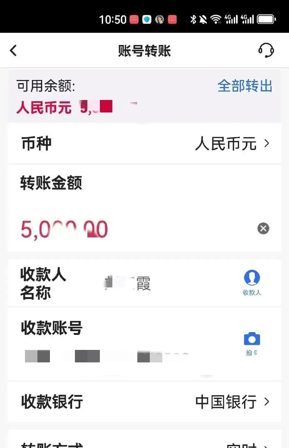 现金借客户端现金在线电子网