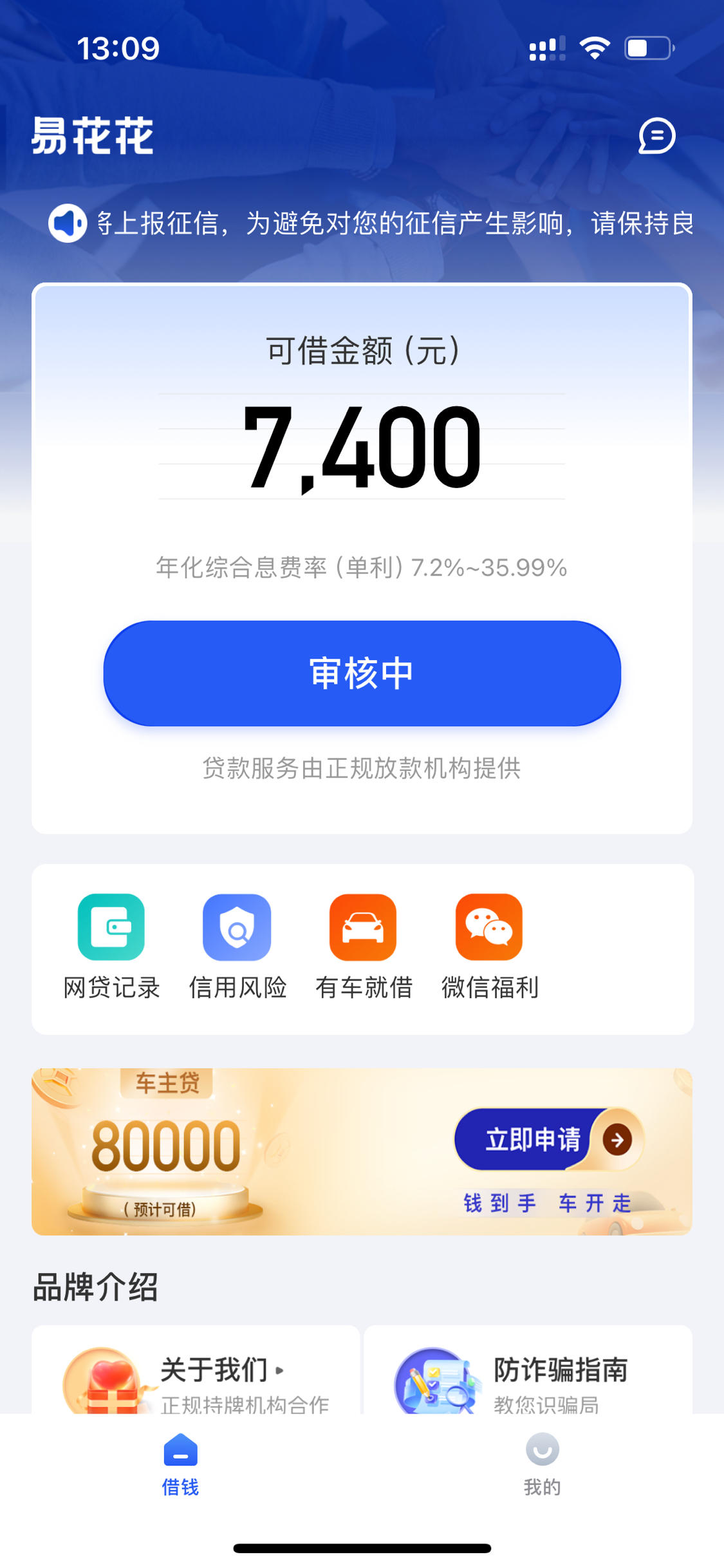 现金借客户端现金在线电子网-第2张图片-太平洋在线下载