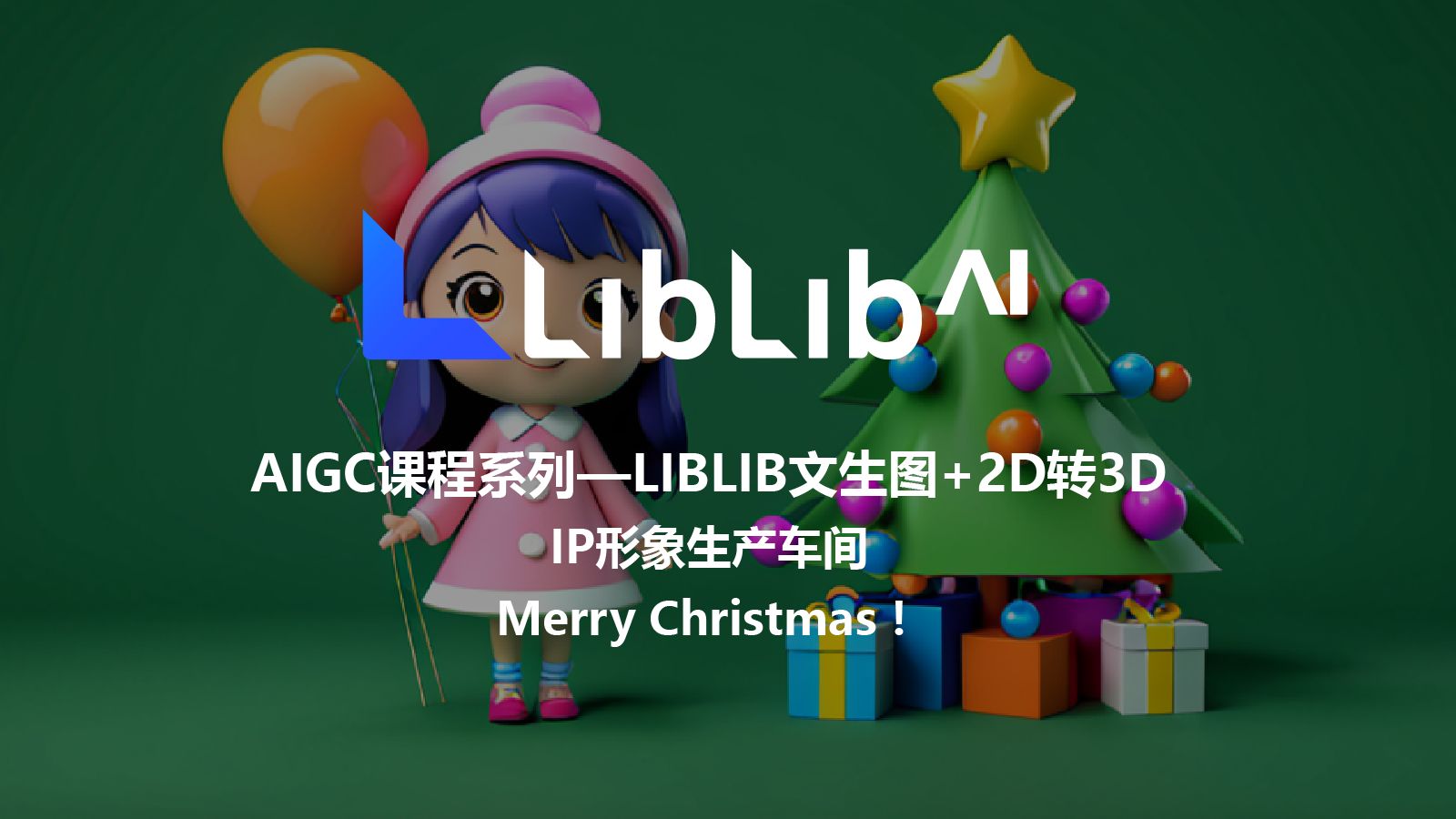 libvio苹果版下载免费看剧ios苹果版下载-第2张图片-太平洋在线下载