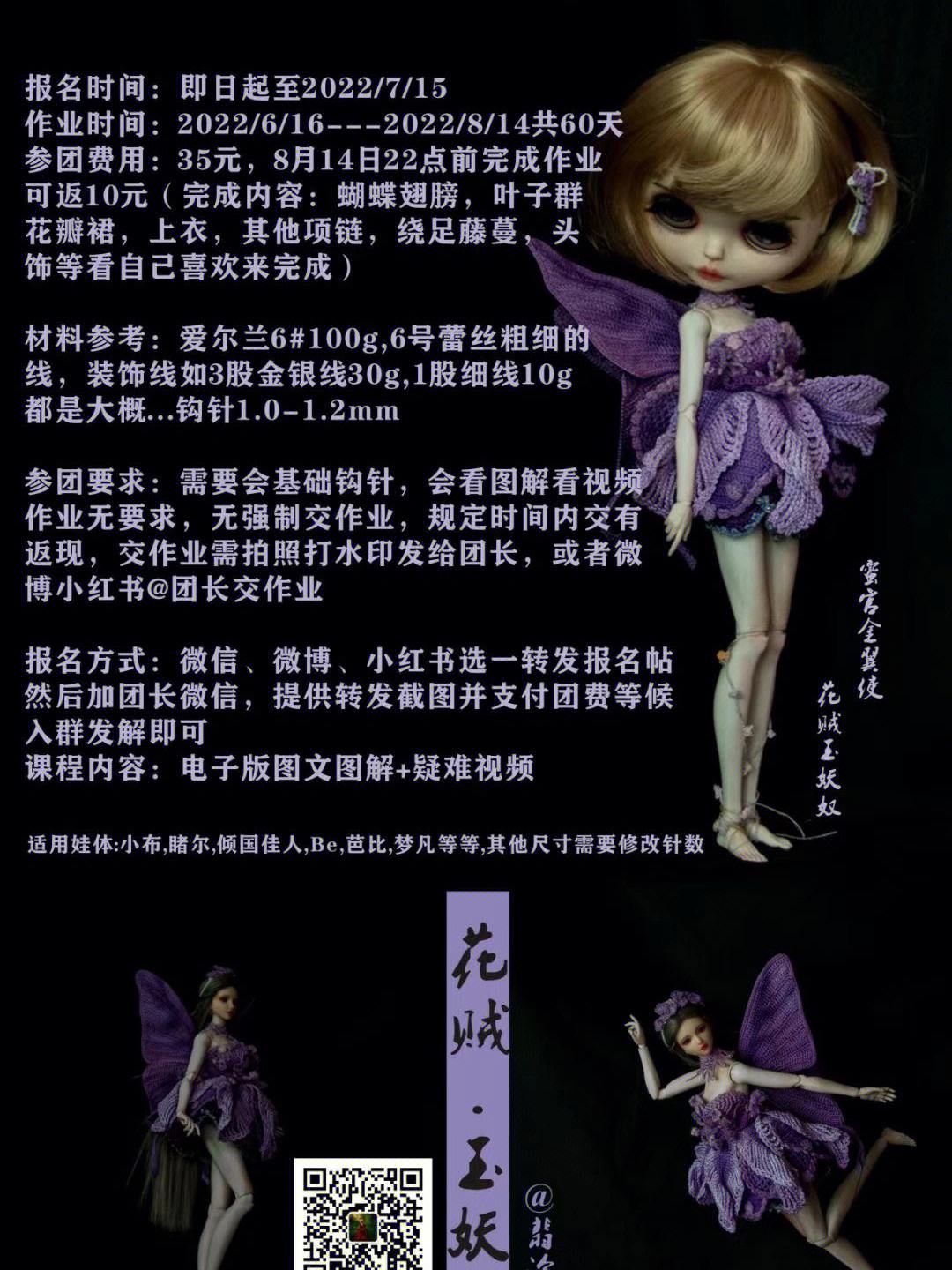 蝴蝶精灵苹果版新丝路蝴蝶外挂辅助免费版