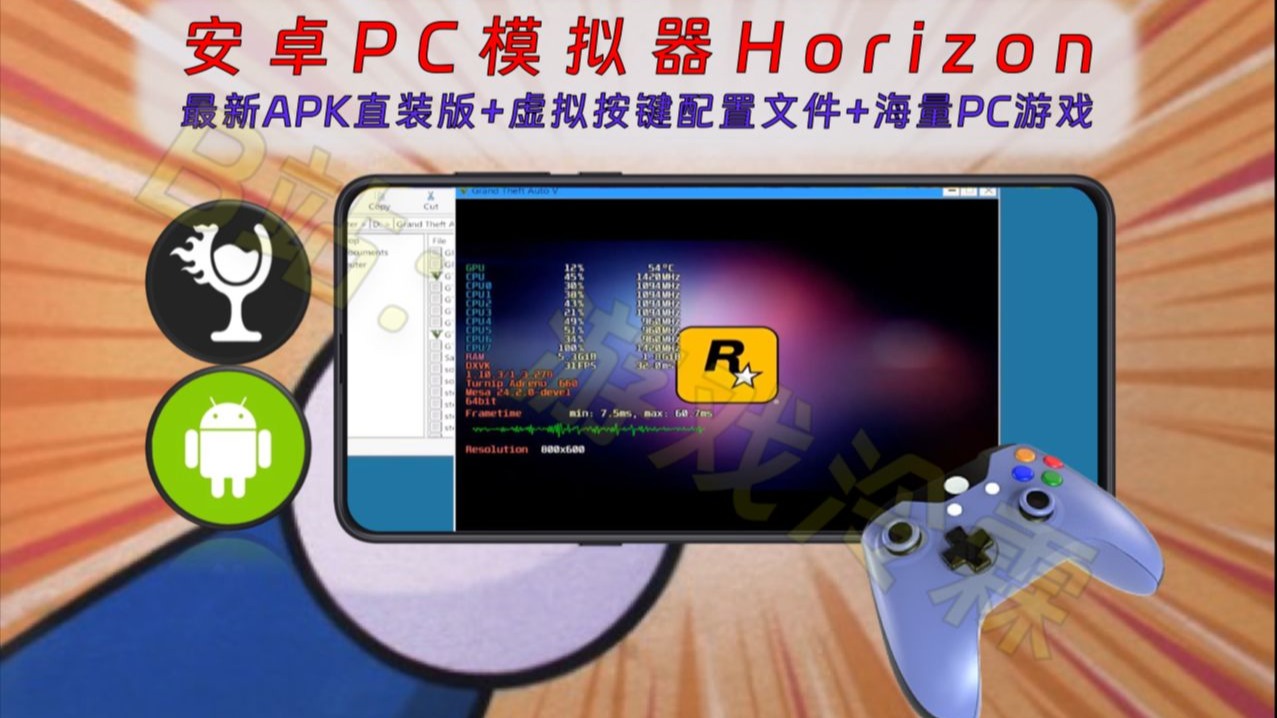 游戏按键安卓版虚拟按键助手安卓版-第2张图片-太平洋在线下载