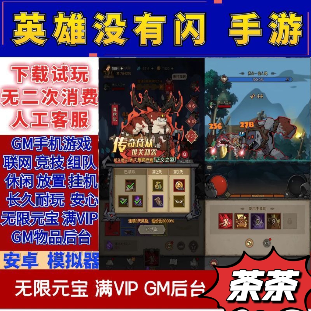 闪玩安卓版闪玩下载正版下载官网