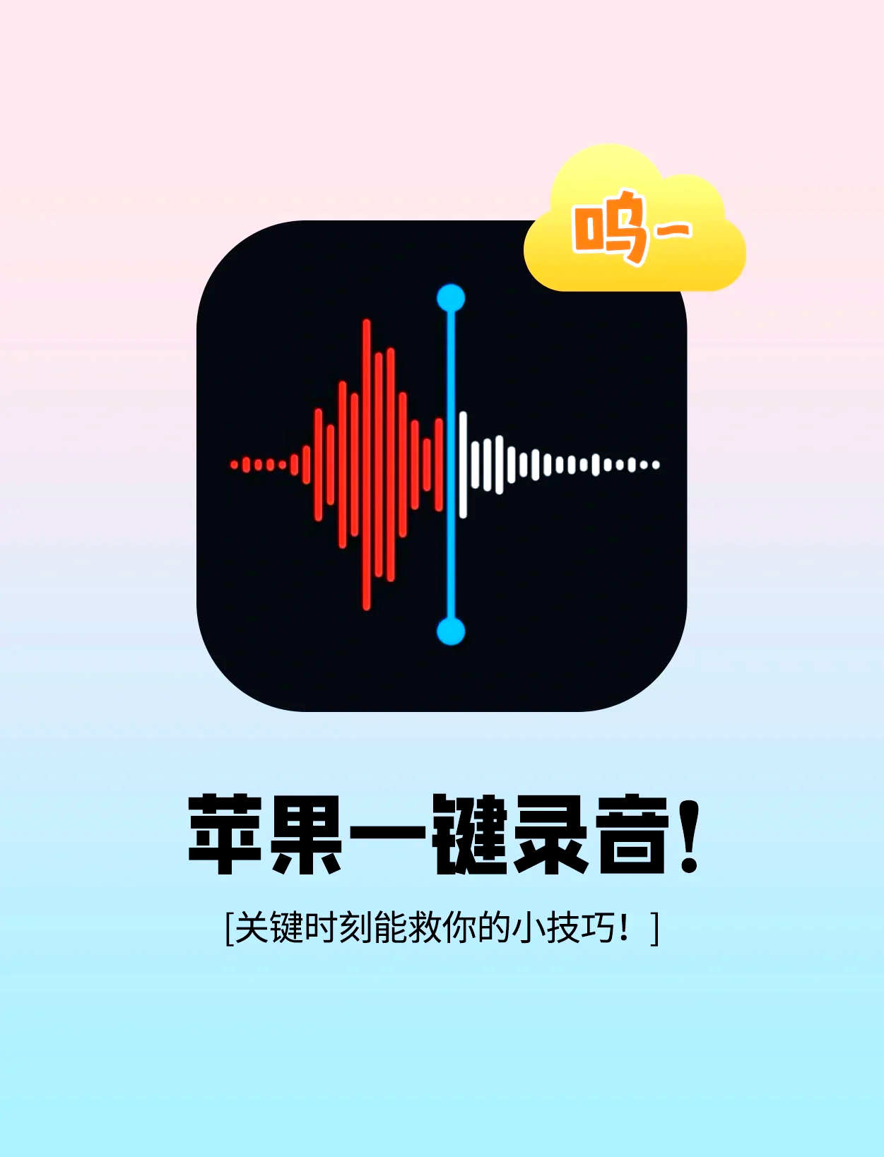 大神配音苹果版配音神器电脑版官网-第2张图片-太平洋在线下载