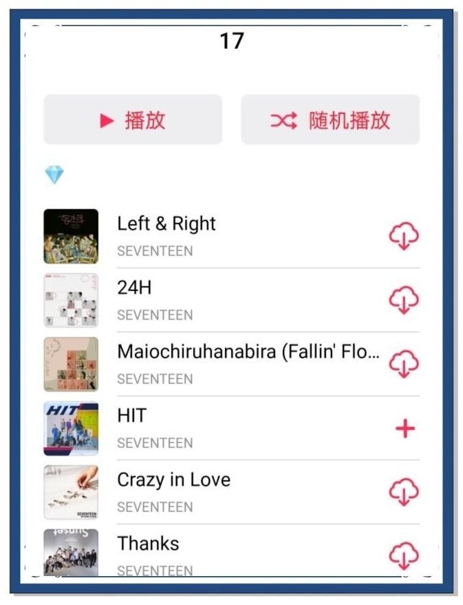 客户端歌单如何删除抖音消费记录怎么彻底删除