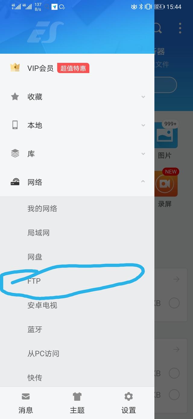 区域网客户端营业执照线上办理网站