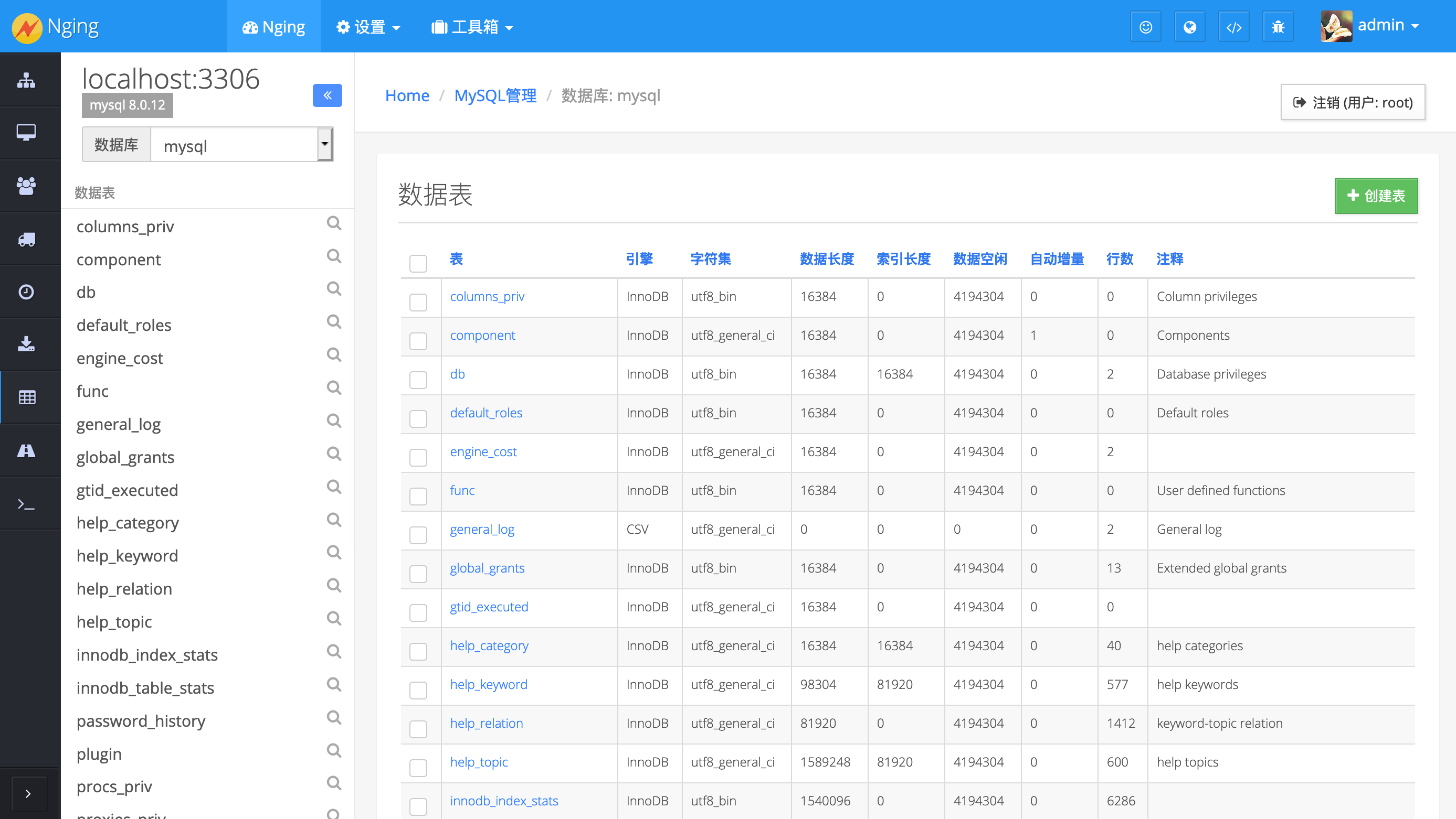 1.12英文客户端的简单介绍-第1张图片-太平洋在线下载