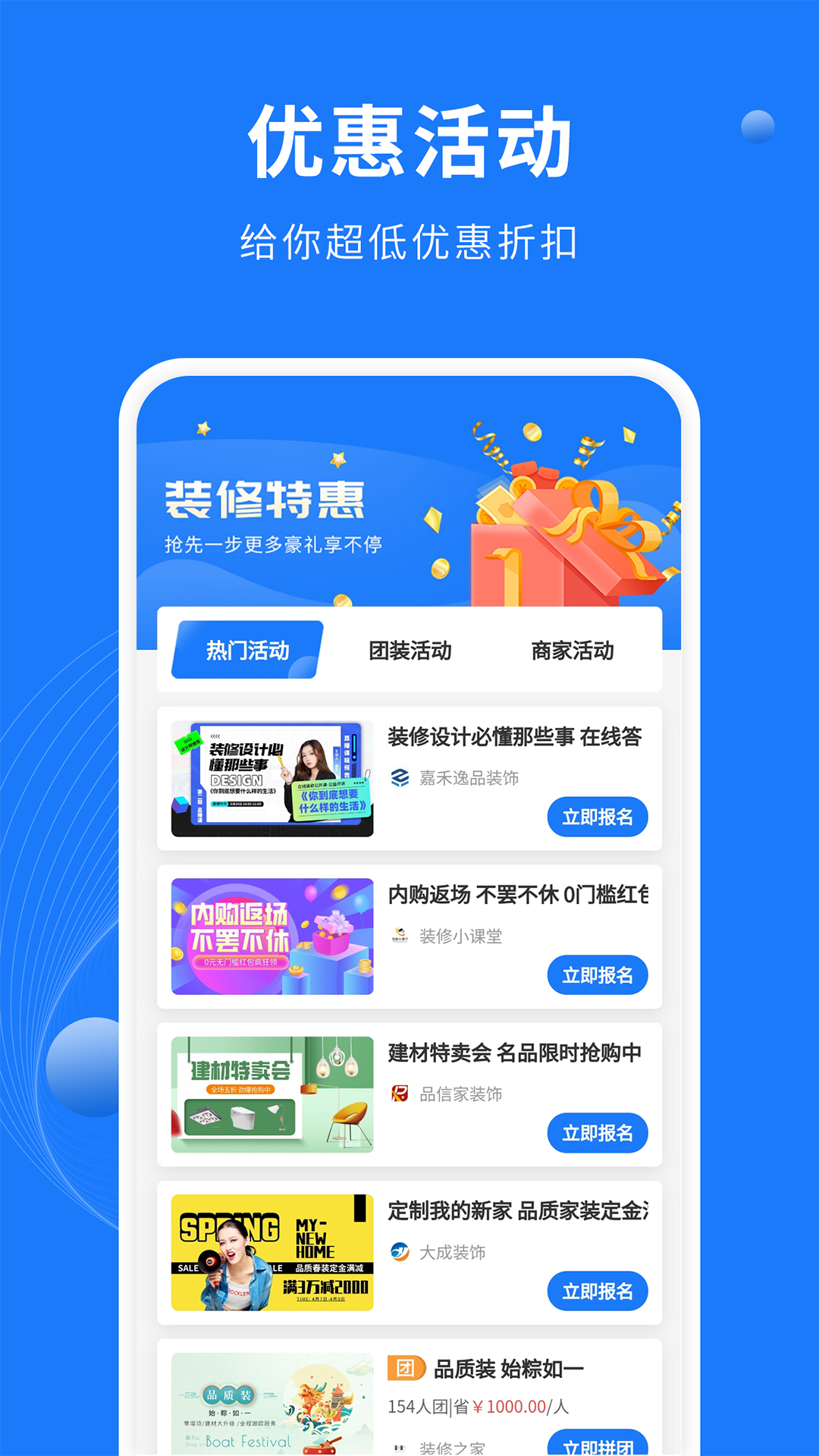 家装安卓版加装安卓车机4g不显示信号-第2张图片-太平洋在线下载