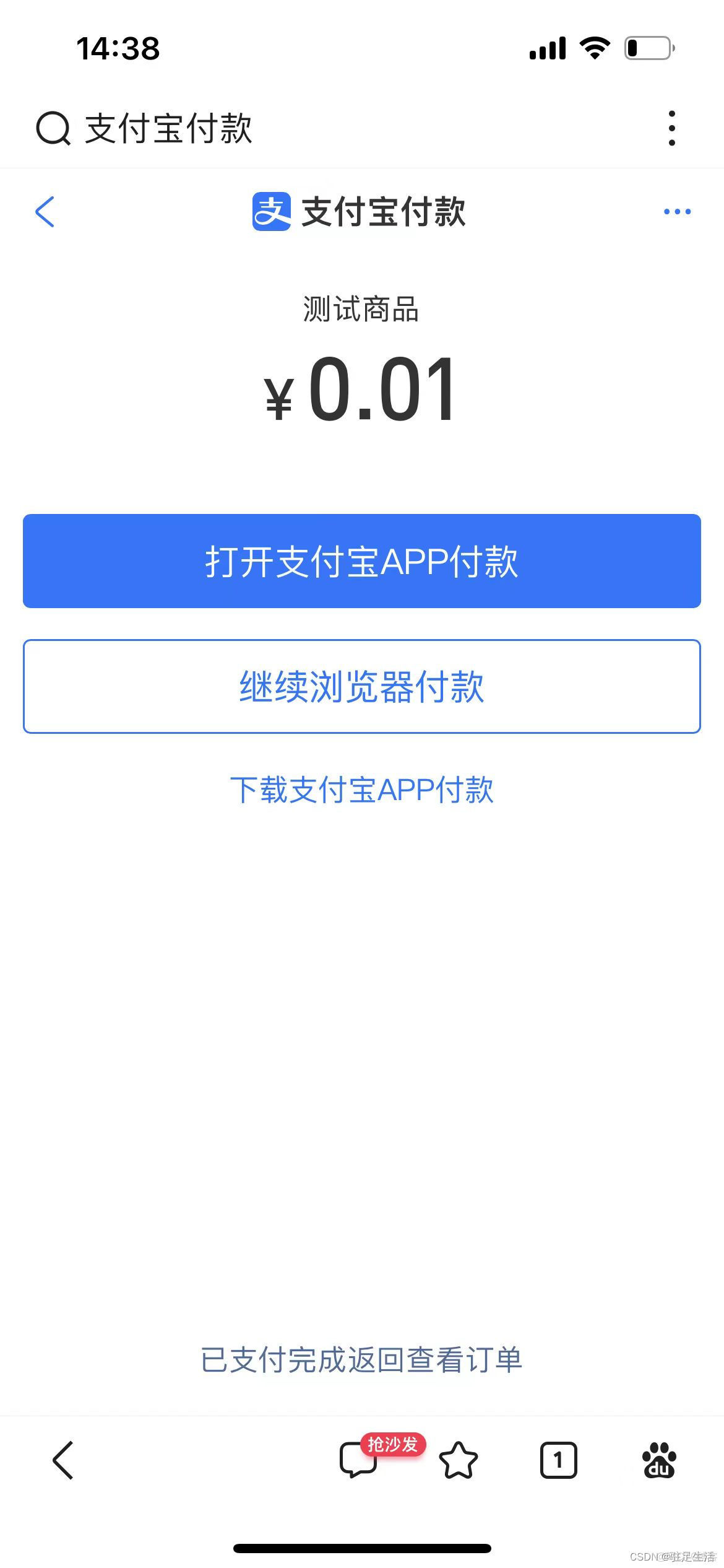 cjson客户端cjson在线解析