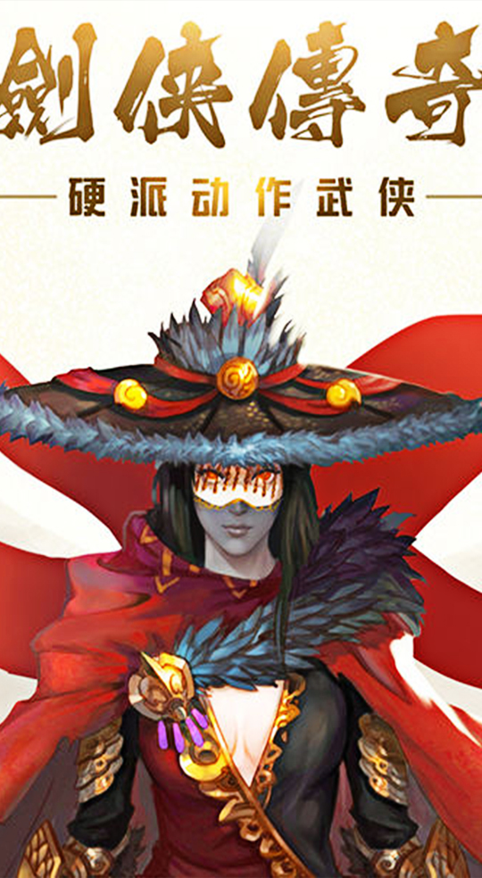 剑侠奇缘手机版剑侠奇缘网页游戏