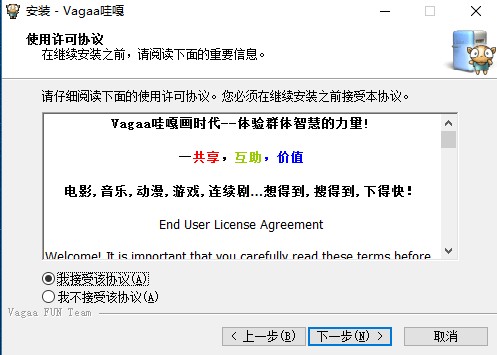 哇嘎画时代手机官方版的简单介绍-第2张图片-太平洋在线下载